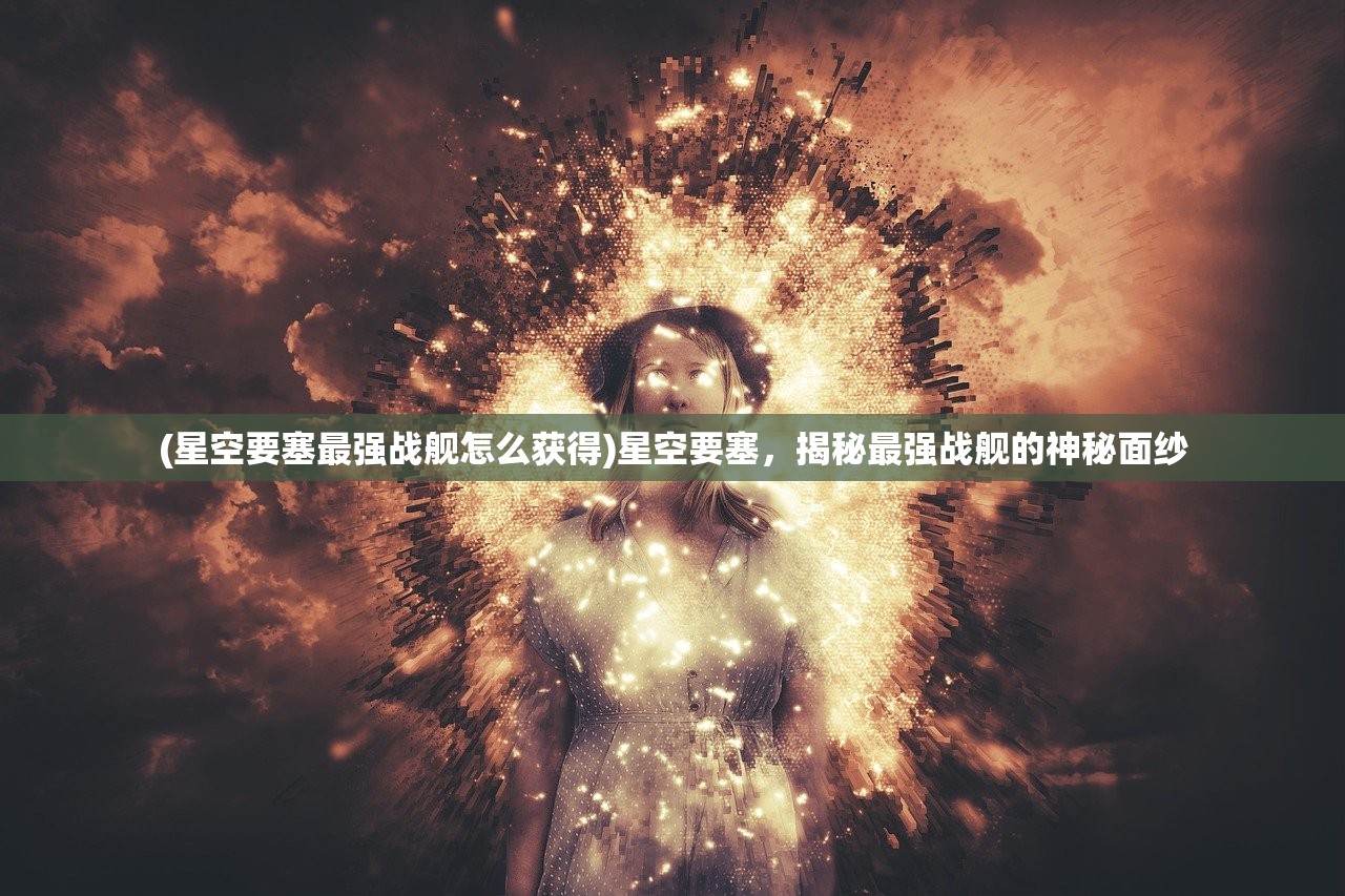 (斗破千军手游中式文明怎选)斗破千军手游，热血激战，策略至上