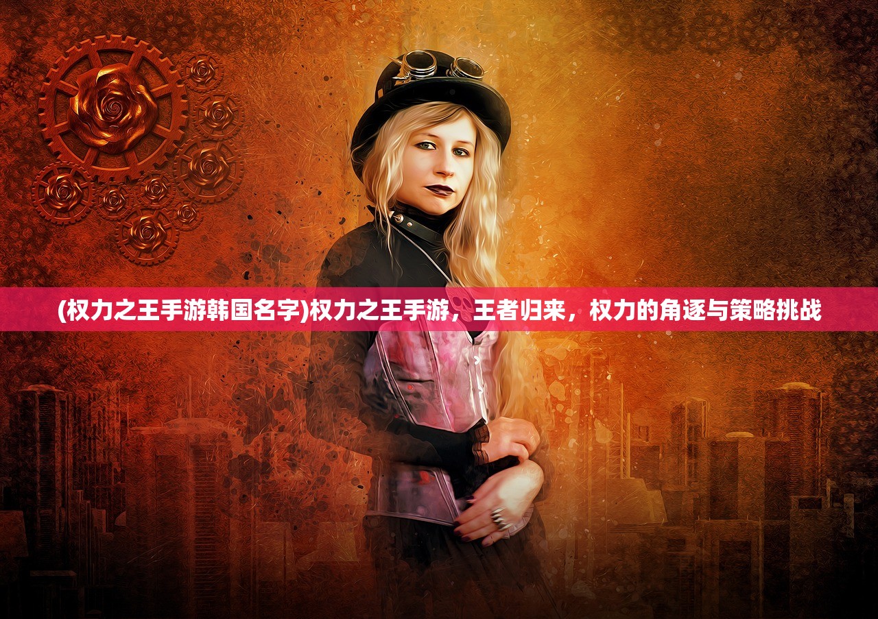 (农场萌萌消)农场萌小院皮肤探索指南，查看与获取方式一览