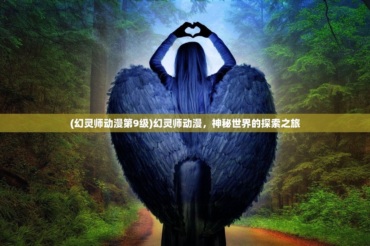 (英雄如珩)英雄如约而至攻略，全方位解析与常见问题解答