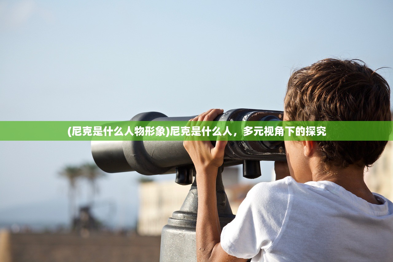 (三国志霸王大陆武将出现时间)三国志霸王大陆，历史与策略交融的传奇世界