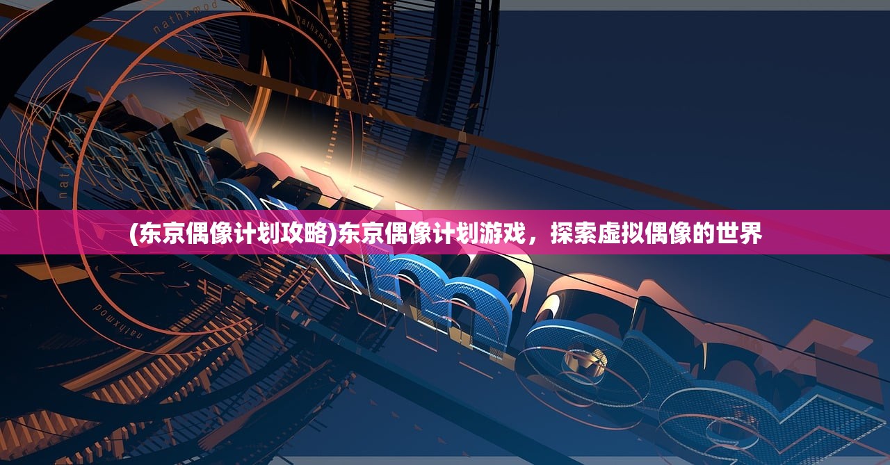 (幻想三国志5攻略超详细)幻想三国志5全面攻略及常见问题解答