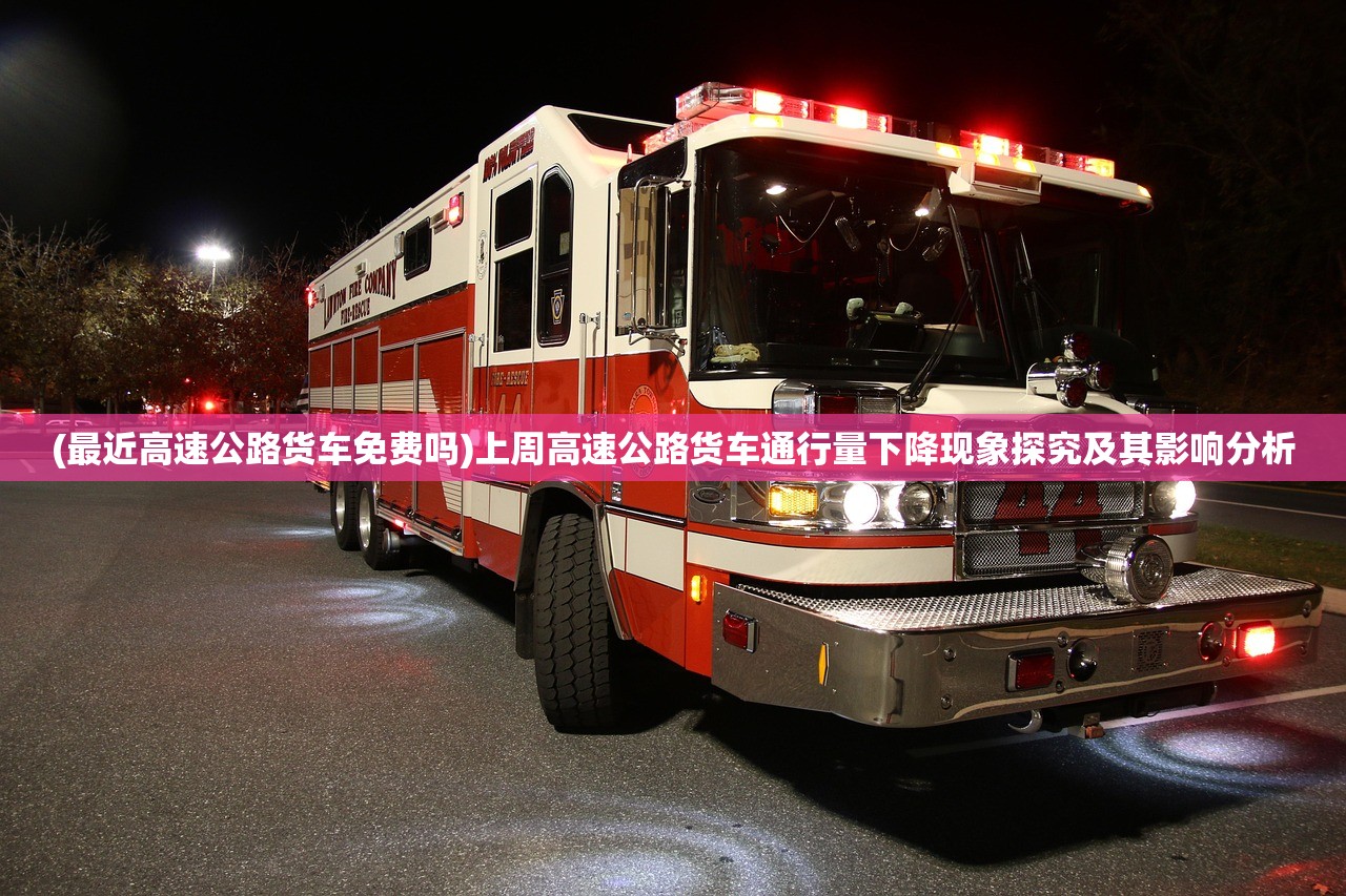 (穿越火线枪战王者体验服官网)穿越火线枪战王者体验服，深度探索与常见问题解答