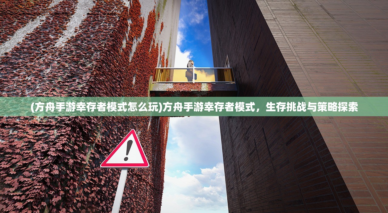(黑道圣徒3手机破解版)黑道圣徒3手机版无限金币，游戏解析与常见问题解答