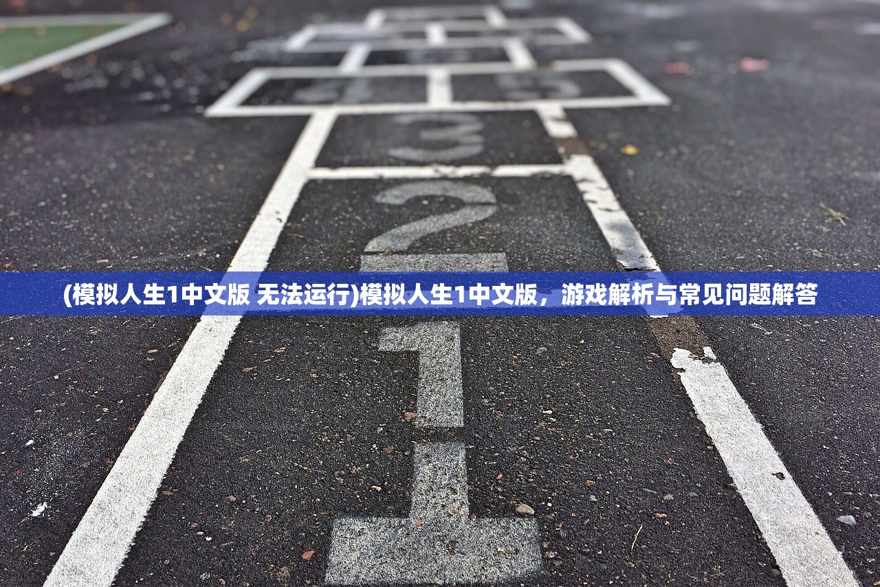 (穿越火线枪战王者体验服官网)穿越火线枪战王者体验服，深度探索与常见问题解答