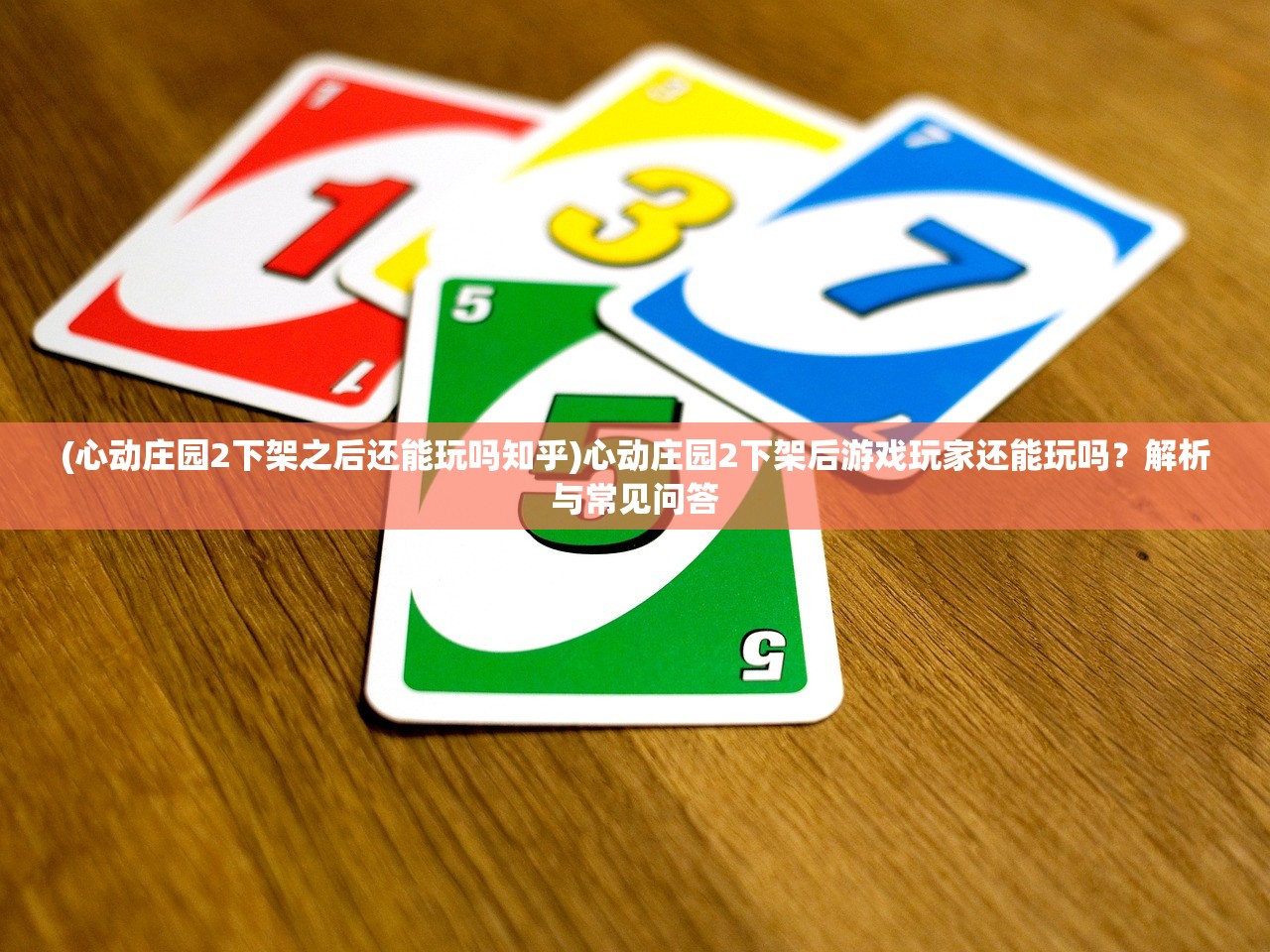 (代号尸潮手游下载)代号尸潮手游，生存与挑战的末日之旅