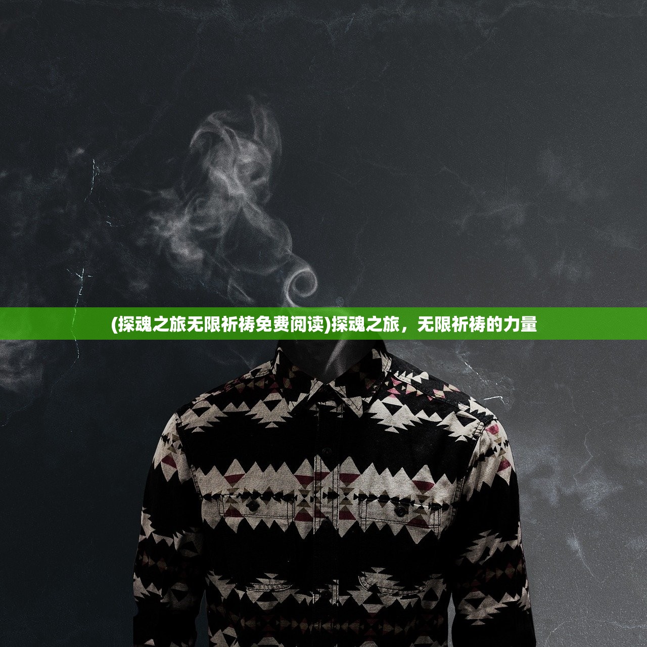 (妖姬是什么意思)妖姬OK2，全新体验与深度解析
