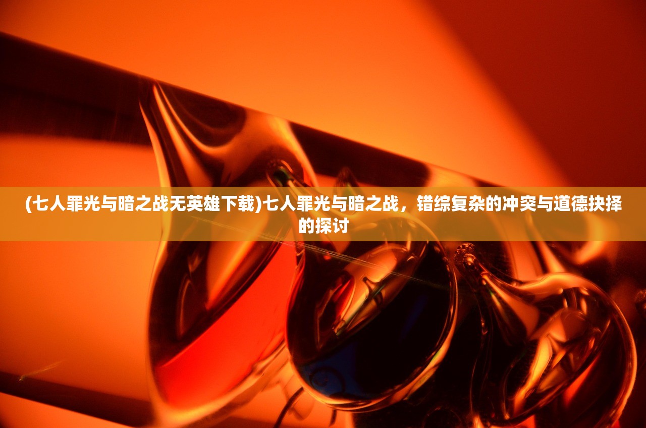 (武田信玄的主城叫什么)武田信玄攻略关东平原，策略分析与常见问题解答