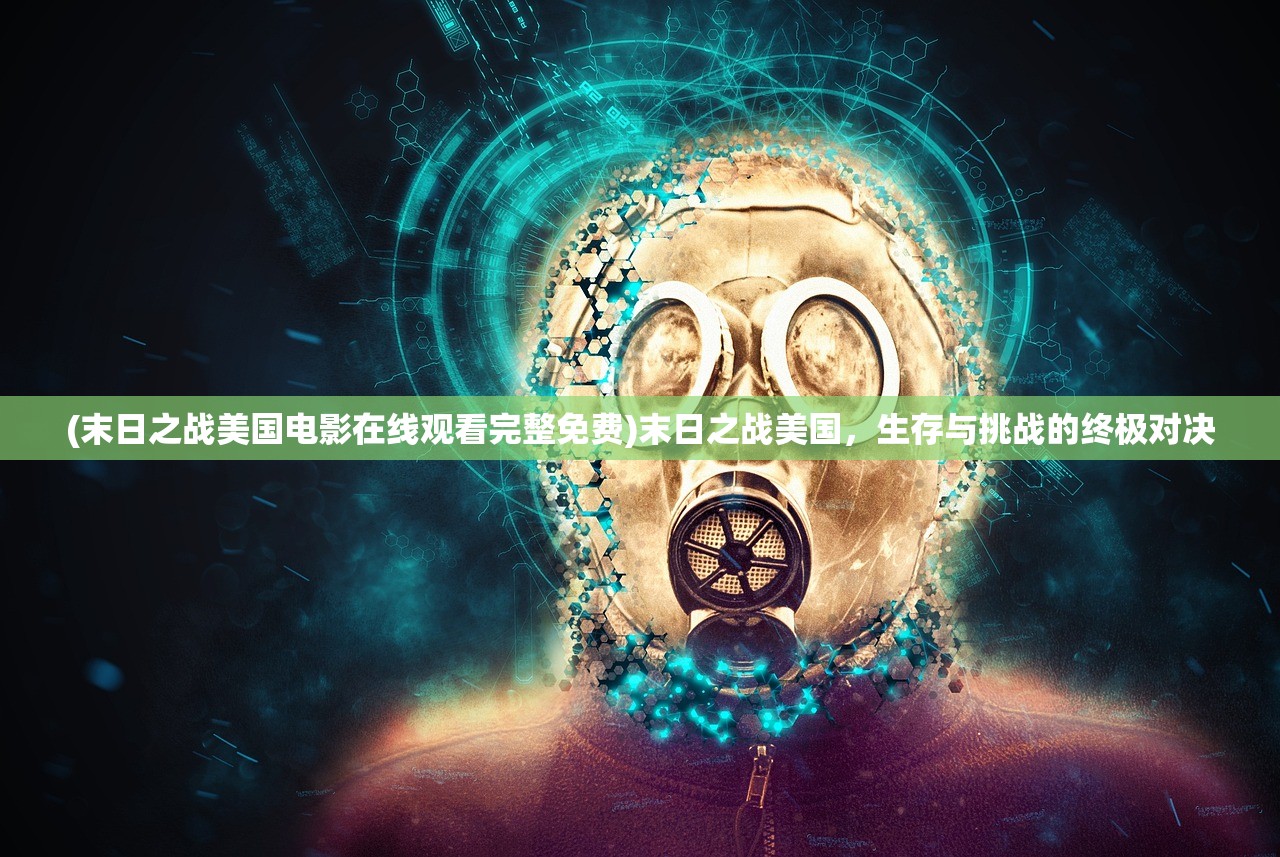 (家庭教师手游笹川了平十年后)家庭教师手游，了平角色的深度解析与探索
