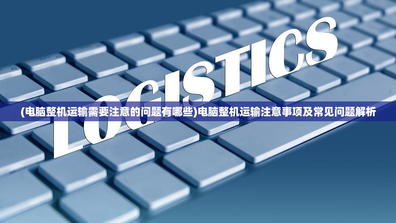 (万象物语wiki图鉴大全)万象物语Wiki，深入解析这个奇幻世界的指南