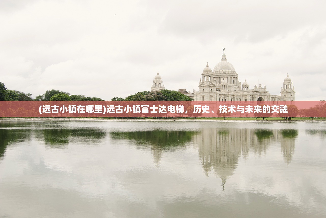 (代号行动)代号行者外服，游戏新体验的深度解析与常见问题解答