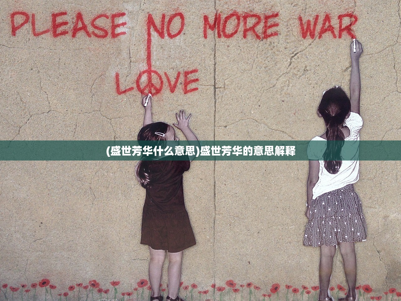 (三分天定七分命是什么生肖)天中三分田，农业格局的微观洞察与未来发展