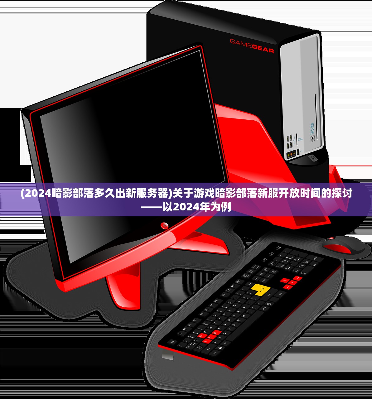 (三分天定七分命是什么生肖)天中三分田，农业格局的微观洞察与未来发展