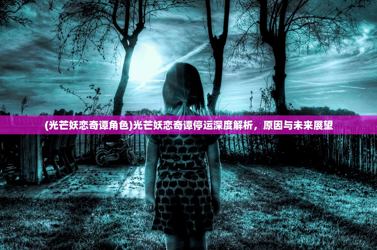 (终极灵魂游戏攻略)终极灵魂游戏，探索虚拟世界的深度与广度