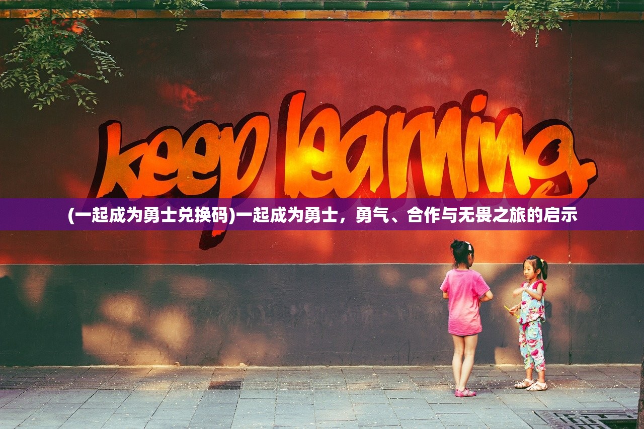 (跟大唐有关的卡牌游戏名字)大唐风华，卡牌游戏的新纪元