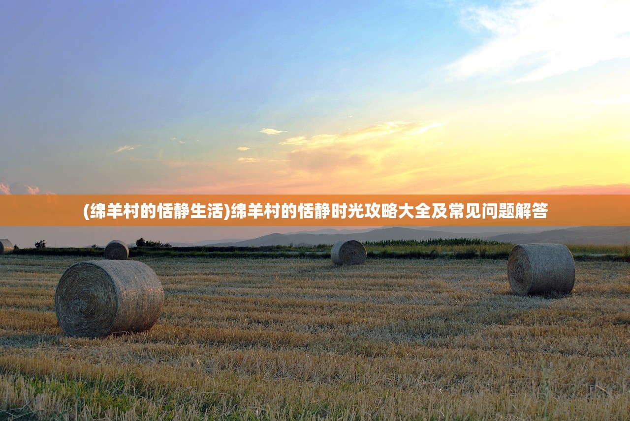 (帝王传记叫什么共计多少篇)帝王传记的命名及其内容探析