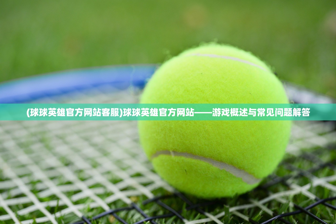 (东方无双风闻雪)东方无双，传奇人物与不朽传奇
