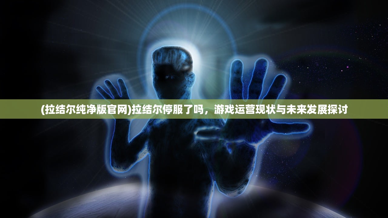 (无限贝拉开箱子有几个角色)无限贝拉开箱子，游戏玩家的新挑战与策略探讨