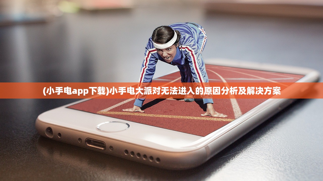 (魔窟不需要我守那我走后你哭啥)魔窟中的漏洞，游戏BUG深度解析与应对策略