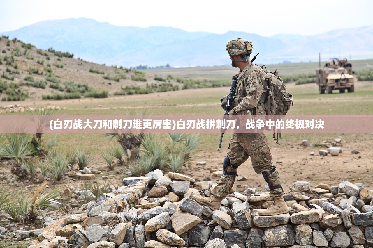 (战场女神0.1折兑换码)战场女神限时优惠，深度解析战场女神0.1折活动及其影响