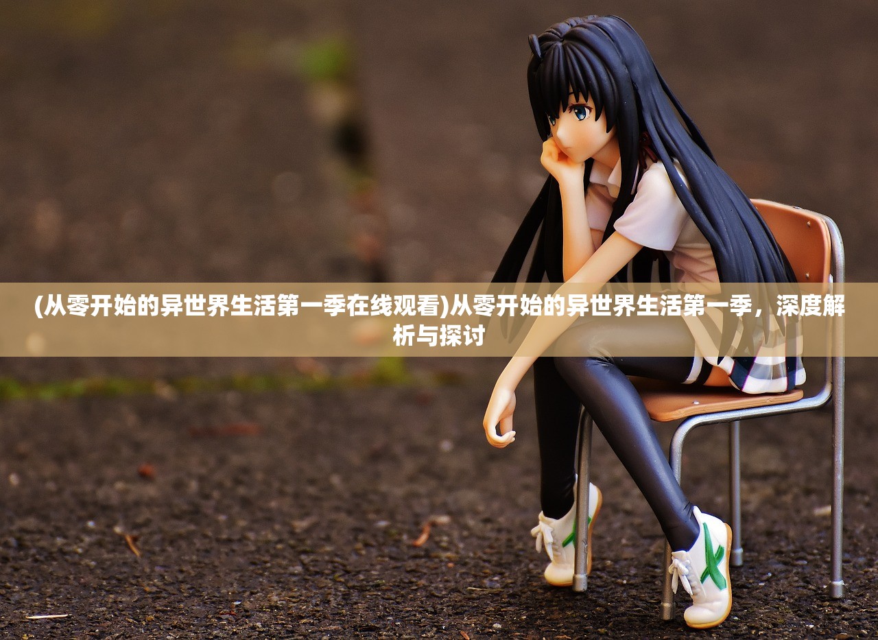 (退出单位群聊群,该怎么跟别人告别)如何优雅地跟别人告别，一种深思熟虑的艺术