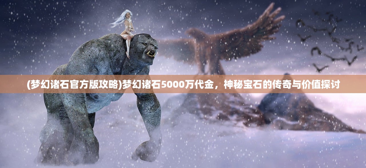 (超时空穿越•三国)超时空三国战记最新章节更新列表及深度分析