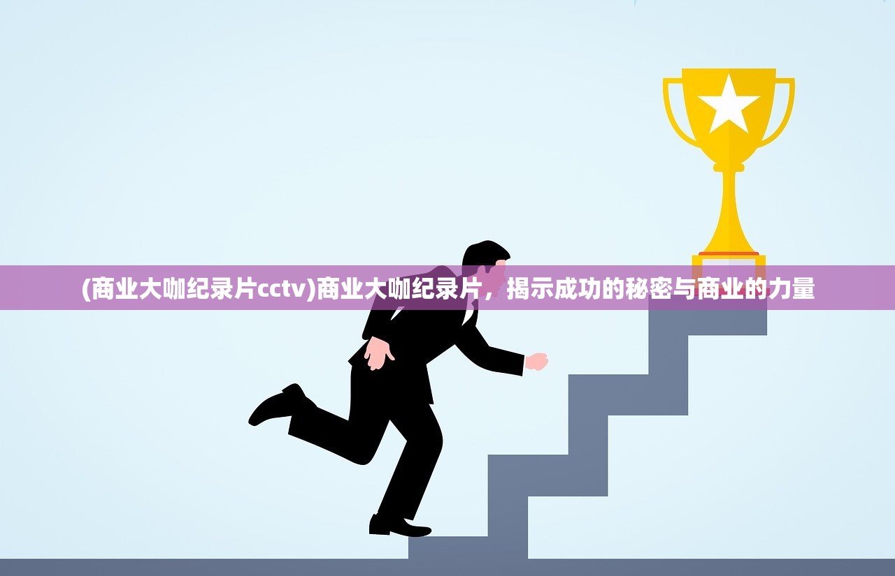 (灵魂岛无限金币版下载)灵魂岛无限金币版，深度探索与体验分享