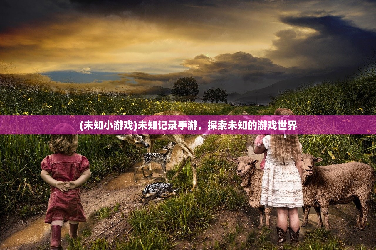 (王者修仙折扣平台2折)王者修仙折扣平台，探索修仙世界的优惠之门