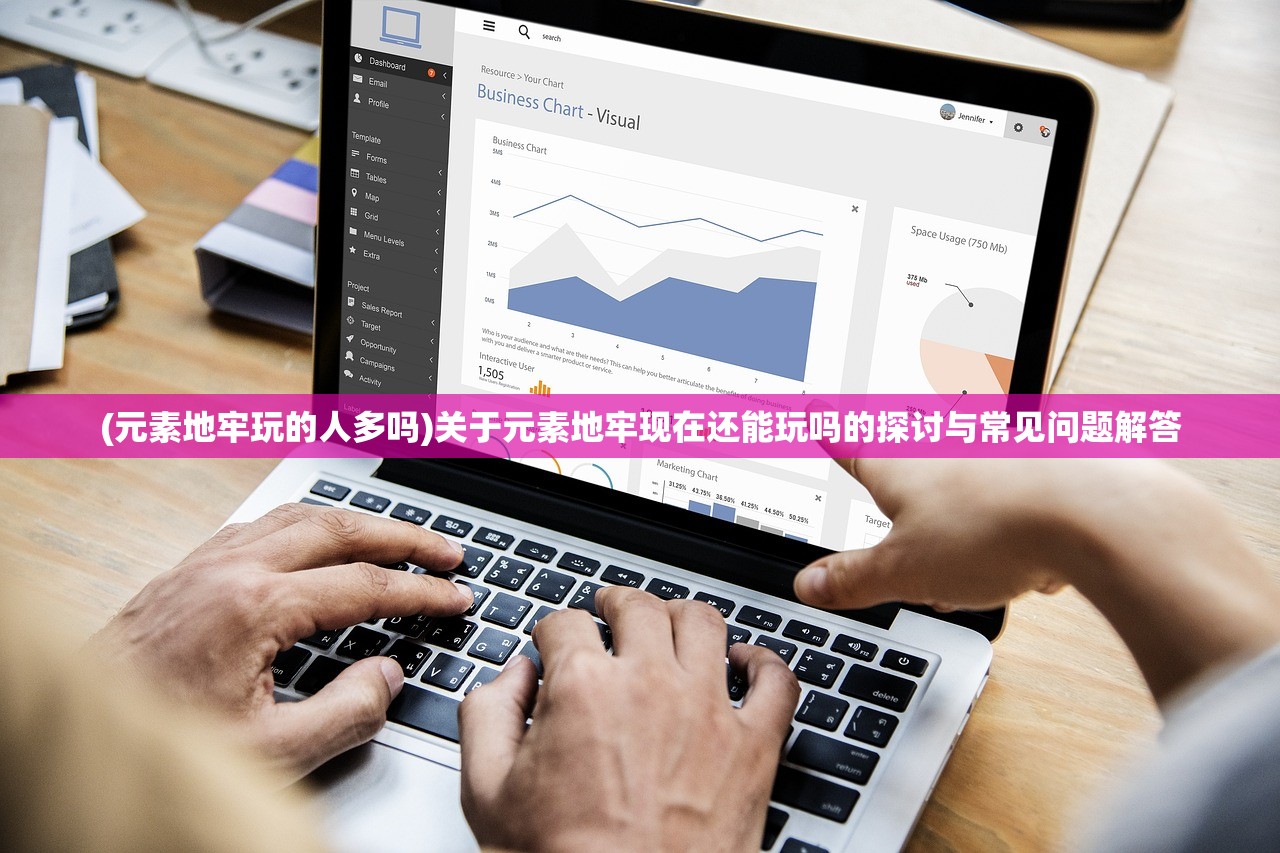 (倾世西游手游攻略大全最新)倾世西游手游攻略大全——全方位解析与常见问答解答