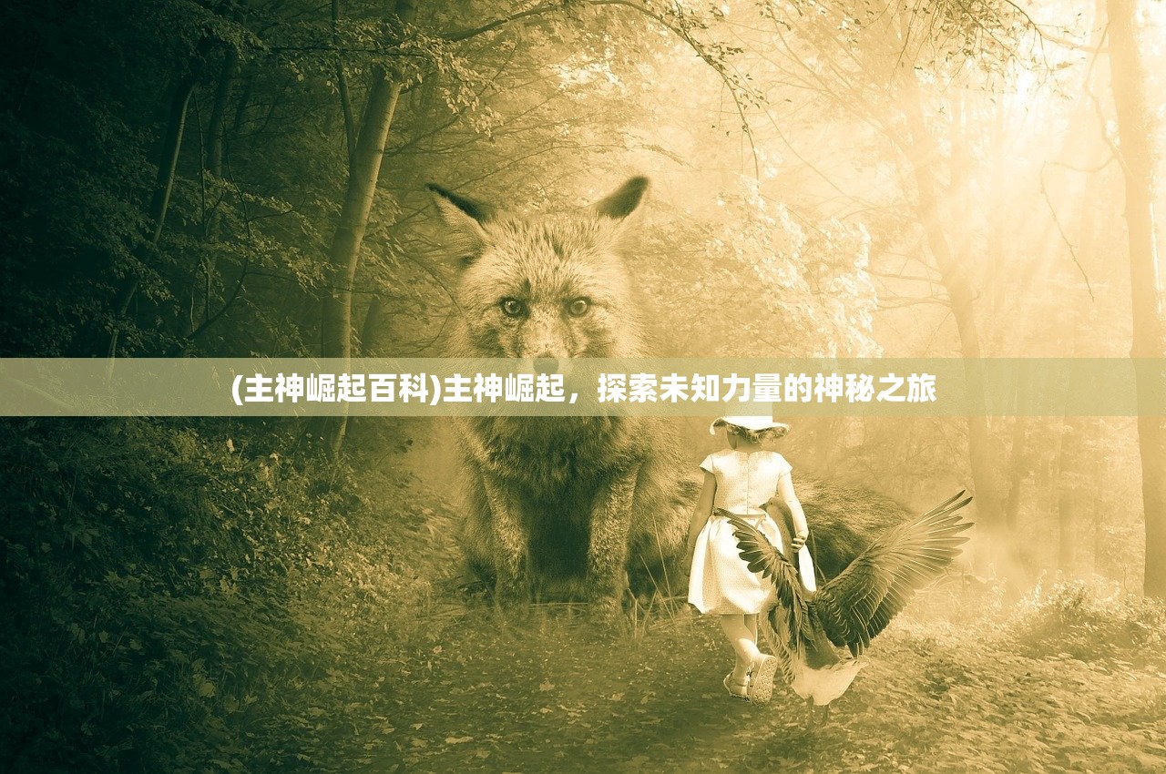 (魂梦系之)魂之追梦游戏大小解析，多少GB？