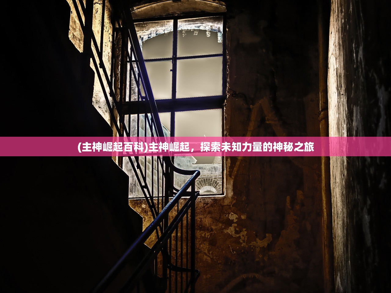 (魂梦系之)魂之追梦游戏大小解析，多少GB？