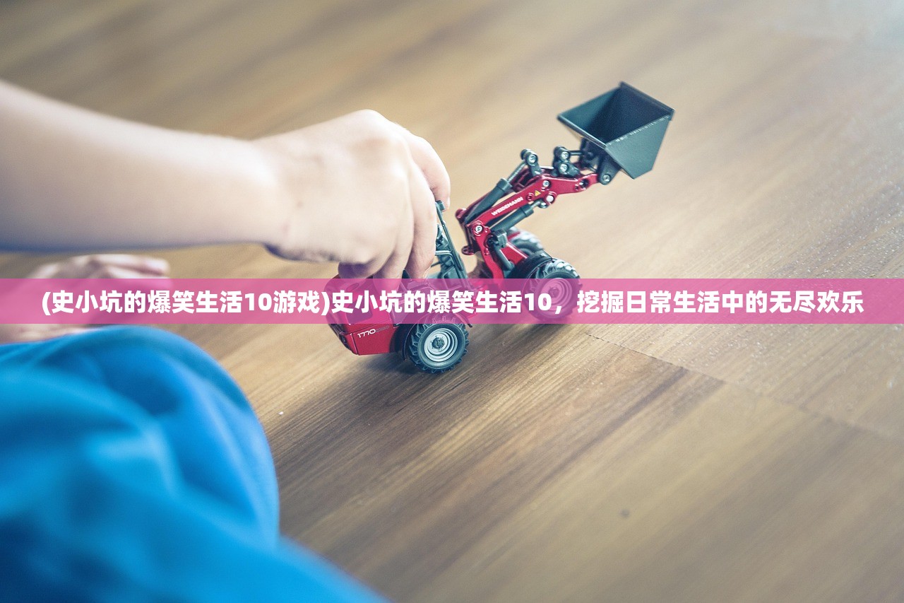 (快看整容游戏是真的吗)快看整容游戏，探索虚拟美容的新世界