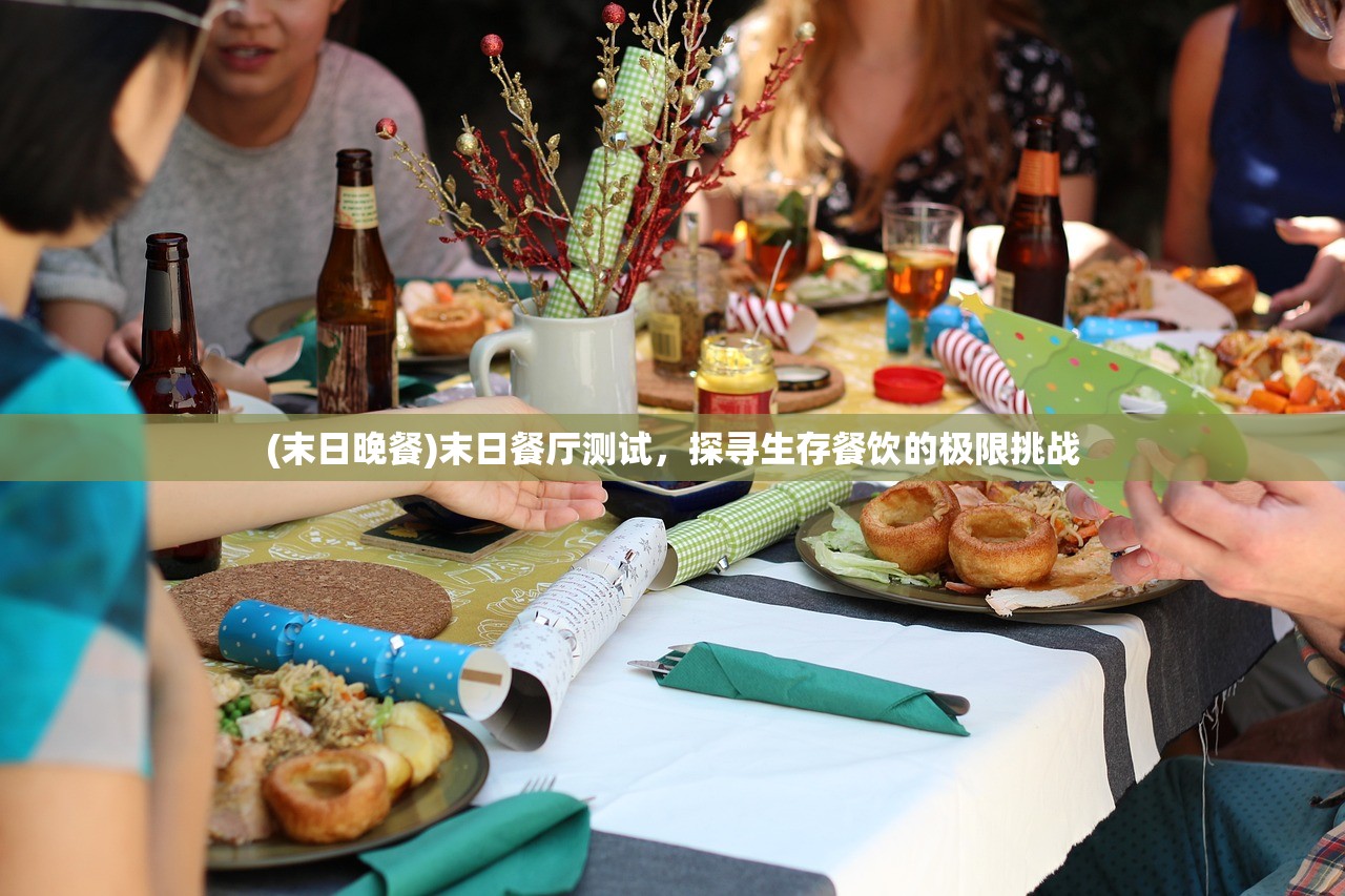(传说大陆官网)传说大陆论坛，探索虚拟世界的交流高地