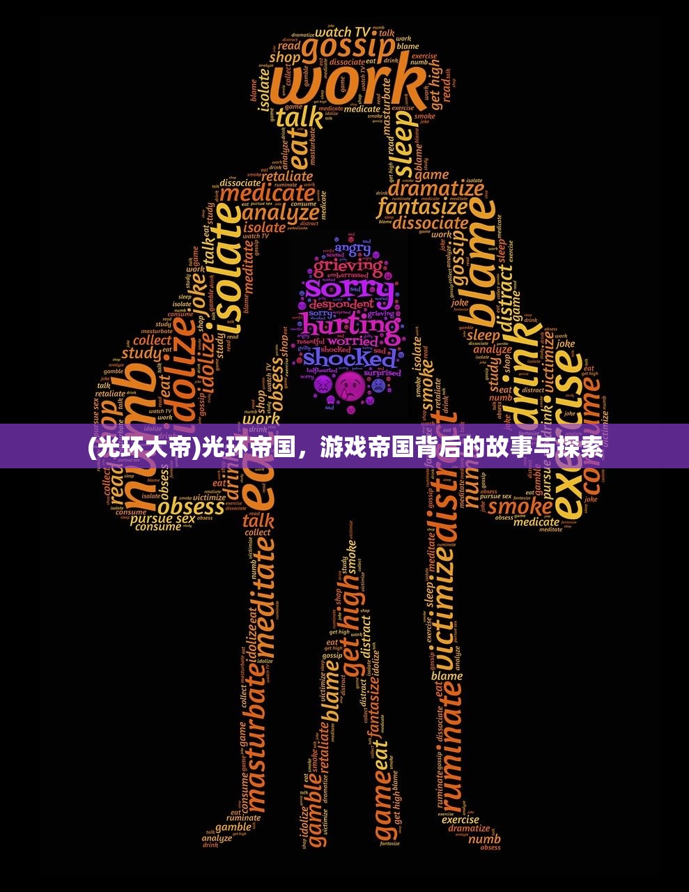 (一刀流手游官网)一刀流手游怎么突然停服了？深度解析背后的原因与未来发展