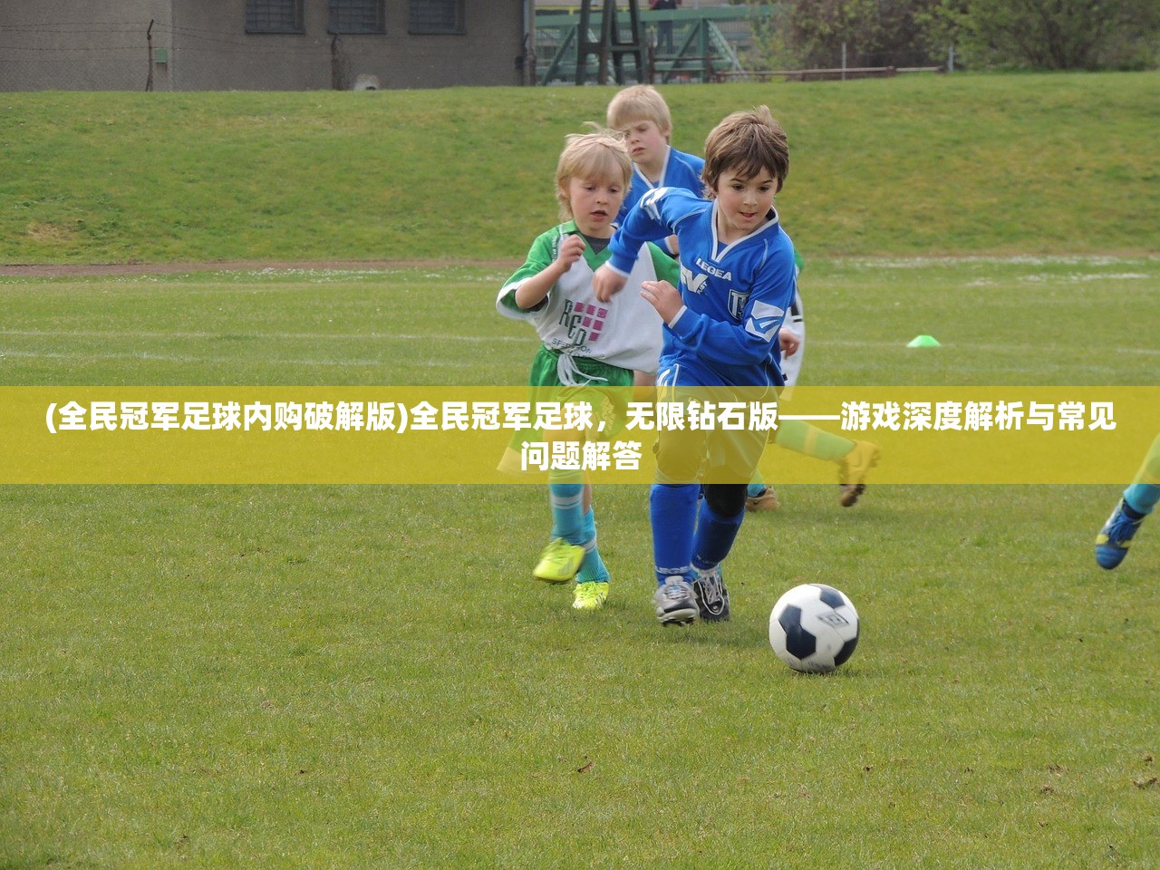 (罪恶王冠手游下载)罪恶王冠手游，深度探索与常见问题解答