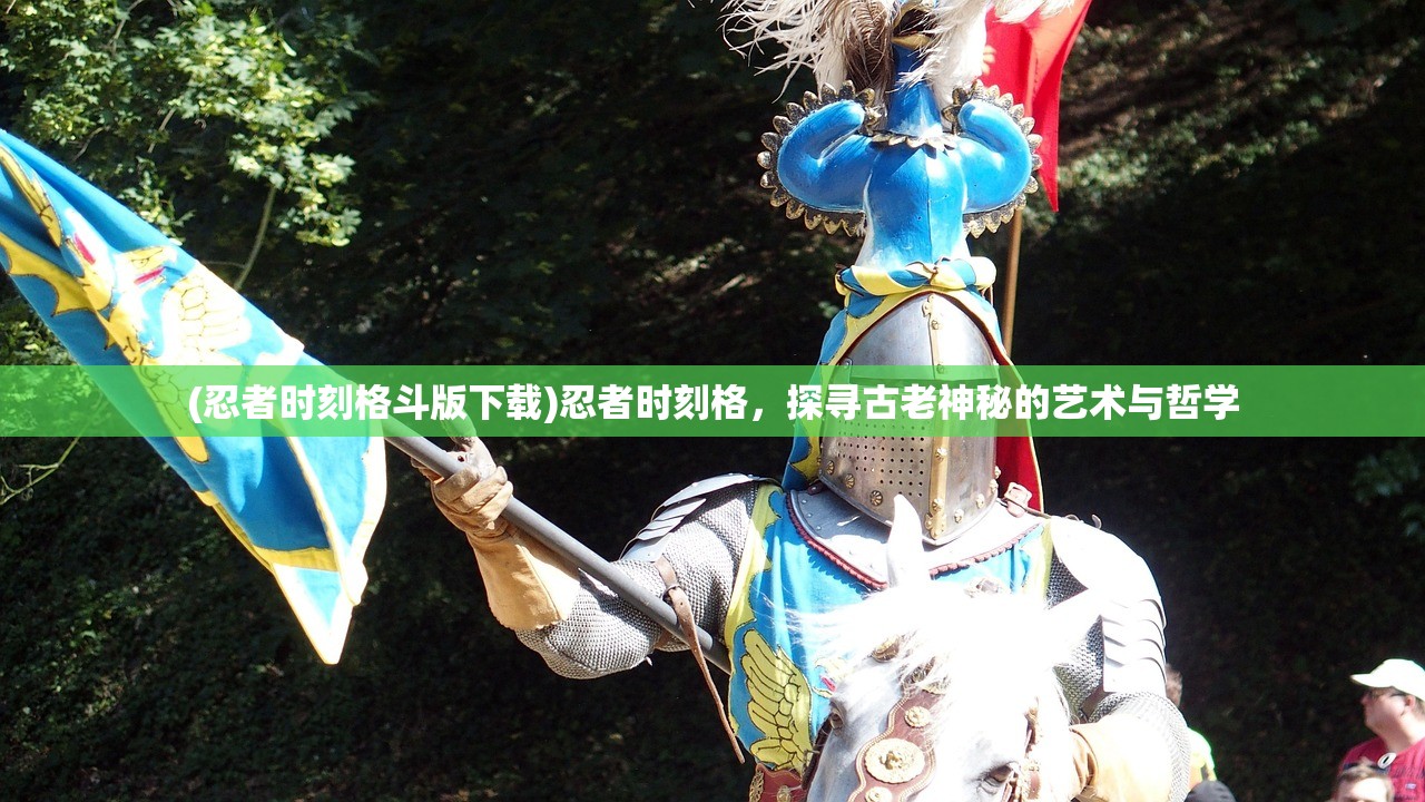 (希尔兰斯战记剧情第四章)希尔兰斯战记剧情2，英雄的觉醒与命运的抉择