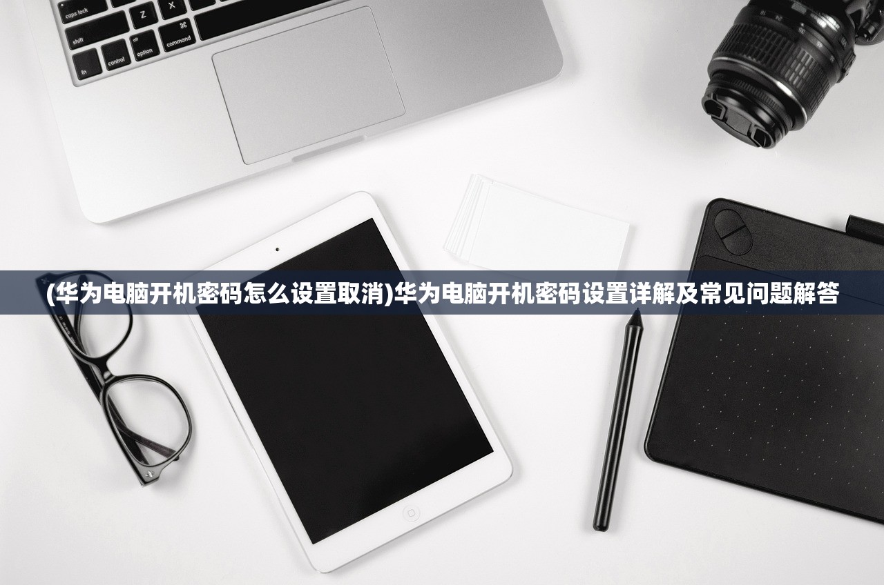 (浮生妖绘卷技能加点)浮生妖绘卷魔技能搭配攻略及常见问题解答