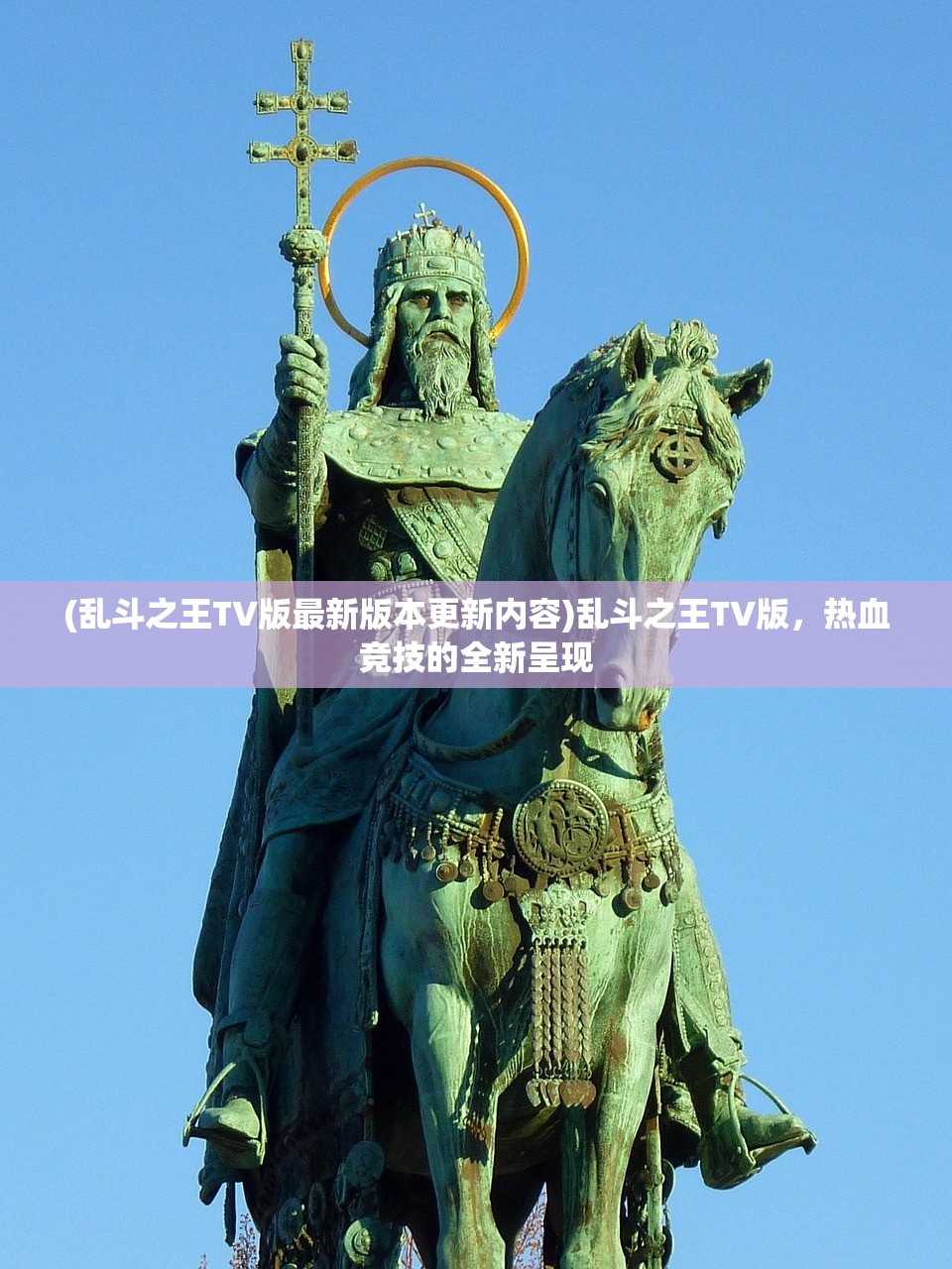 桌上勇者职业研发中能否解锁新元素？探究游戏职业研发机制与策略