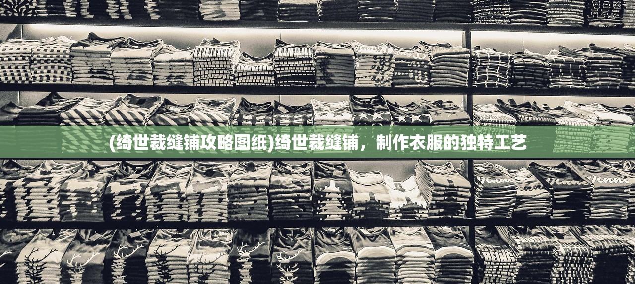 (挂挂三国阵容推荐)挂挂三国后期最强阵容，策略分析与深度探讨
