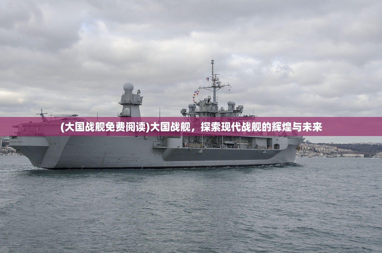 (战国无双4dx怎么改中文)战国无双4，历史与荣耀的重燃