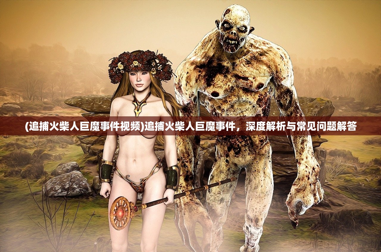 (斗罗大陆3龙王传说漫画免费阅读)斗罗大陆3龙王传说，奇幻世界的探索与挑战