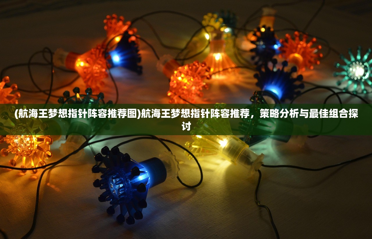桌上勇者职业研发中能否解锁新元素？探究游戏职业研发机制与策略