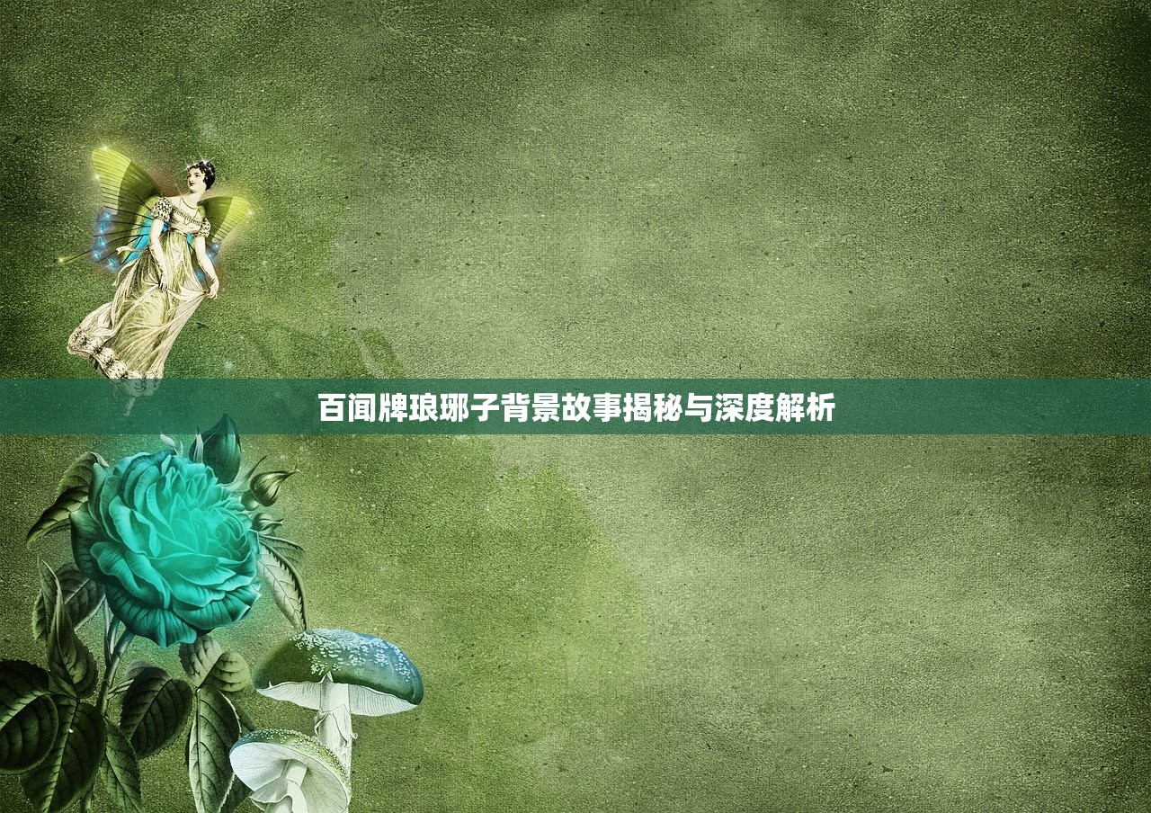 (校花的贴身高手最新章节正版)校花的贴身高手最新章节深度解析与探讨