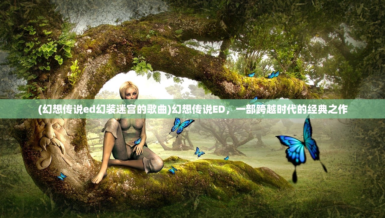 (九霄战将是谁的皮肤啊)九霄战将的皮肤归属解析及探讨