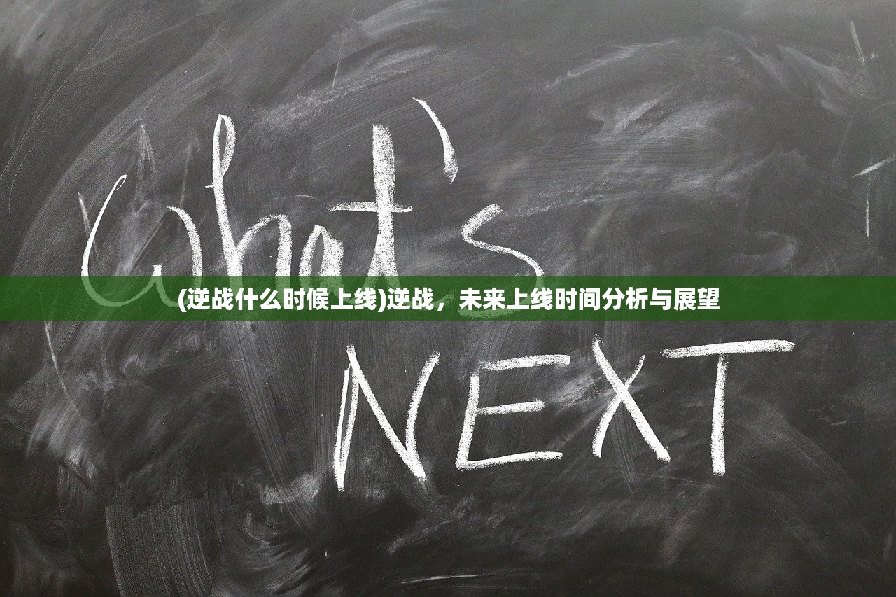 (九州飞凰录攻略)九洲飞凰录高级配方揭秘与探讨