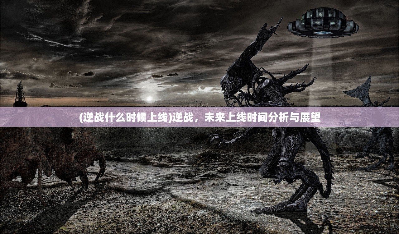 (熹妃传手游官网)熹妃传手游，古风魅力与深度策略体验
