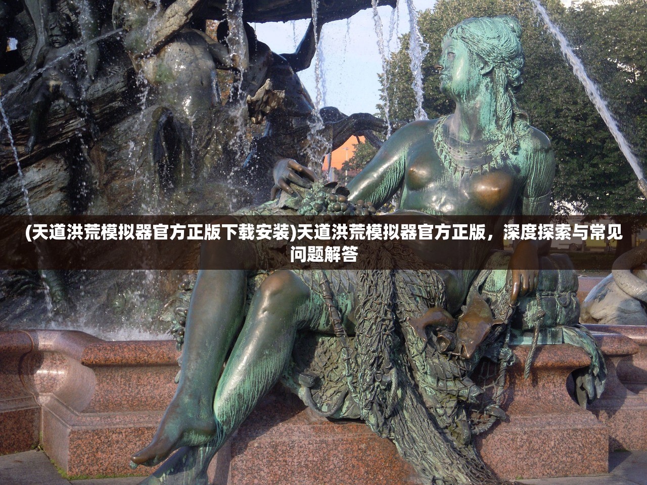 (筵席攻略小说)筵席攻略，神马盛宴的完美指南