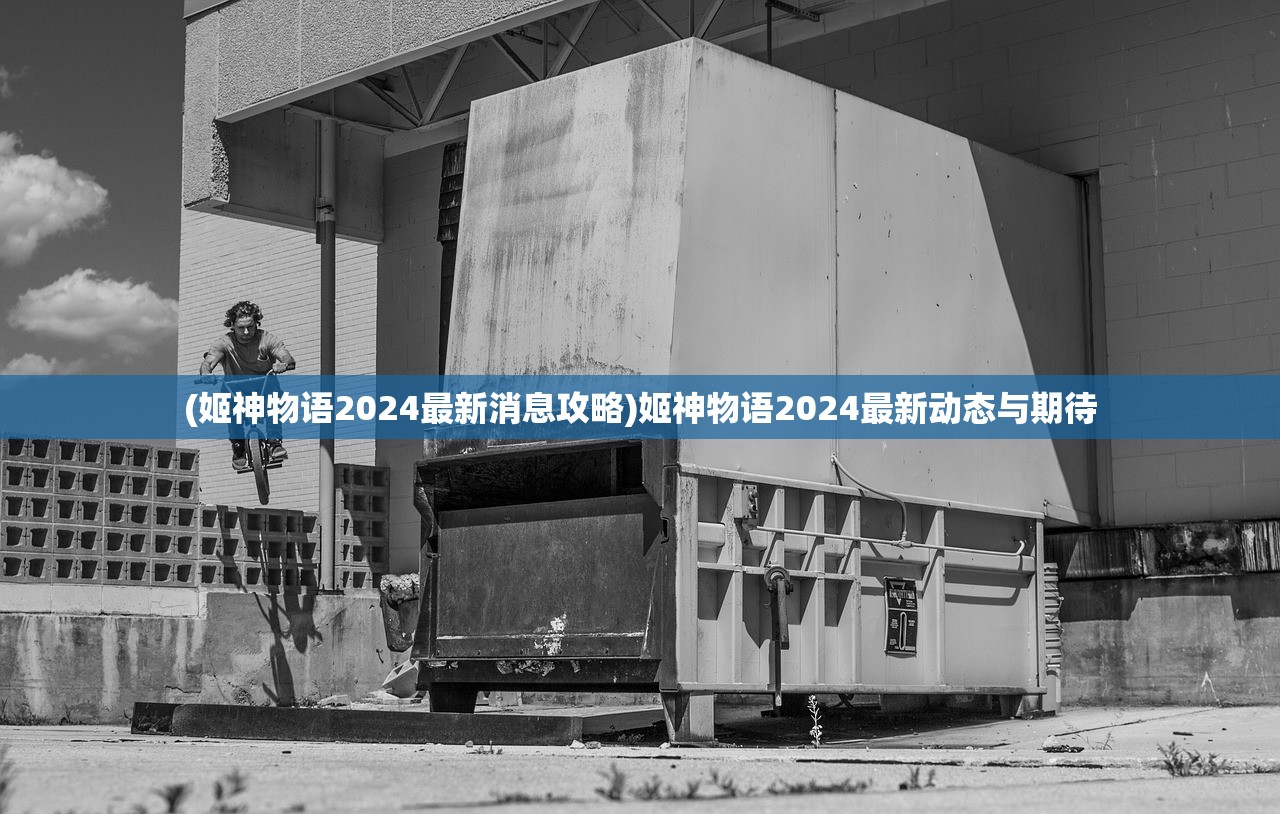 冲啊原始人，雷神身份揭秘