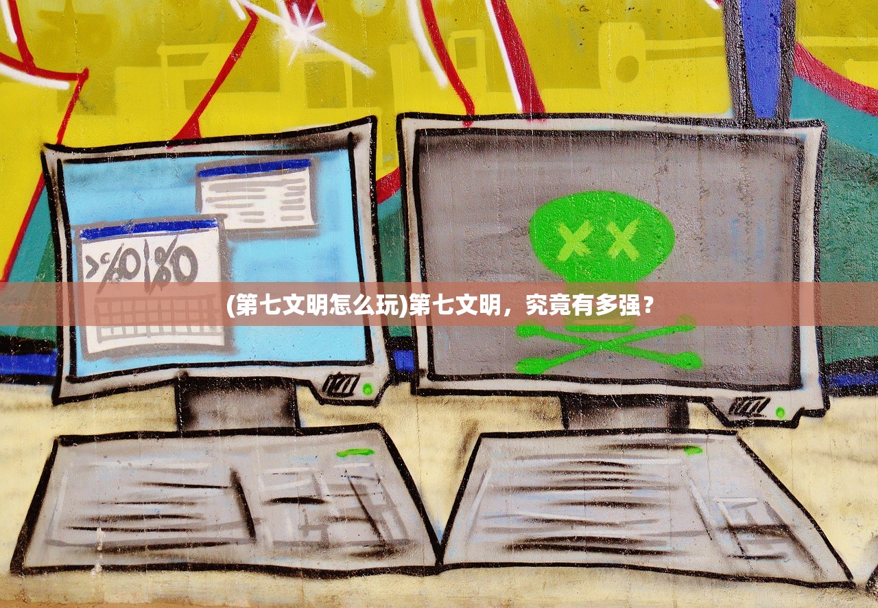 (云霄之中攻略大全最新章节列表)云霄之上，游戏攻略详解与常见问题解答