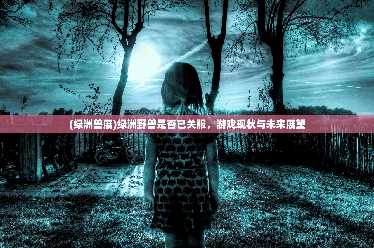 (云霄之中攻略大全最新章节列表)云霄之上，游戏攻略详解与常见问题解答