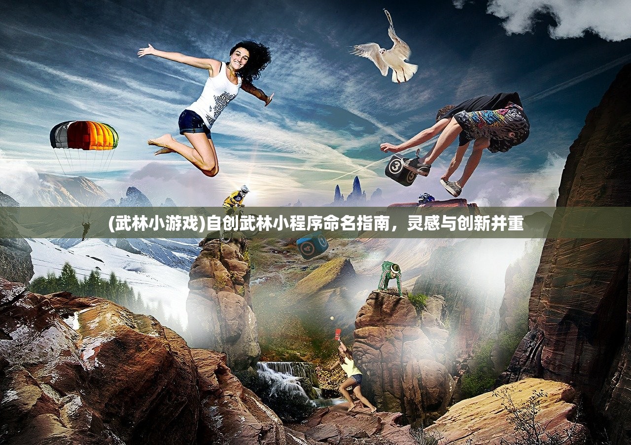 (武动江湖手游官网)武动江湖手游，热血江湖的极致体验
